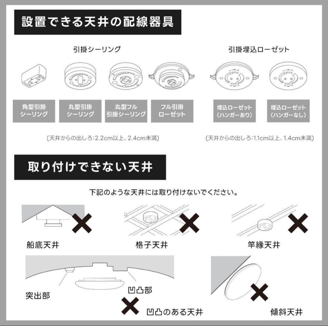 LEDシーリングライト ブラック 黒 調光調色 間接照明 リモコン付 10畳対応
