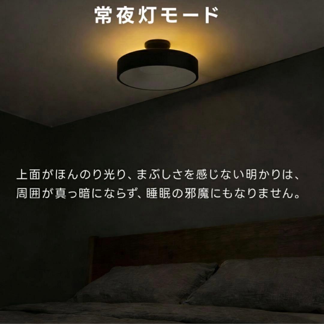 LEDシーリングライト ブラック 黒 調光調色 間接照明 リモコン付 10畳対応
