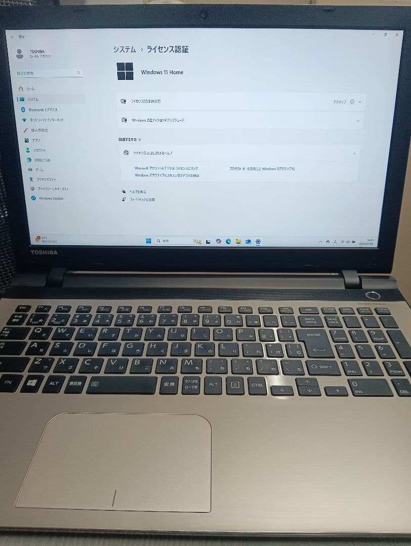 dynabook Corei7 SSD128+500HDD 8GB ジャンク