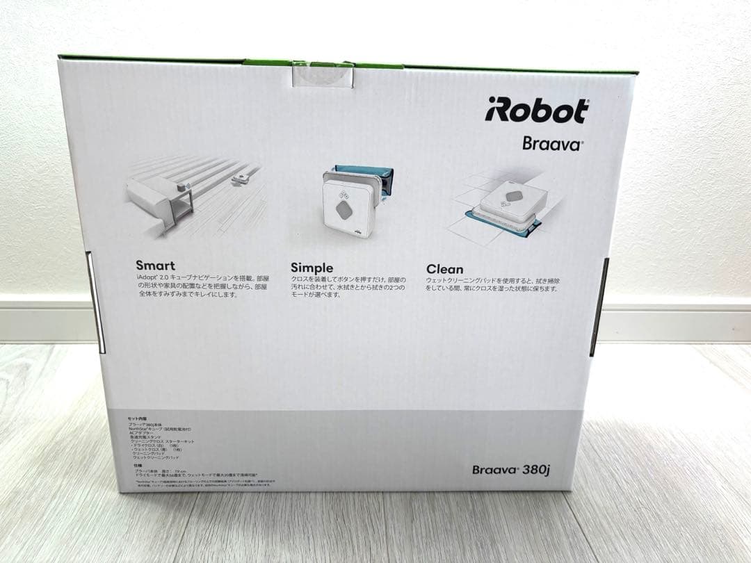 iRobot Braava 380j 本体