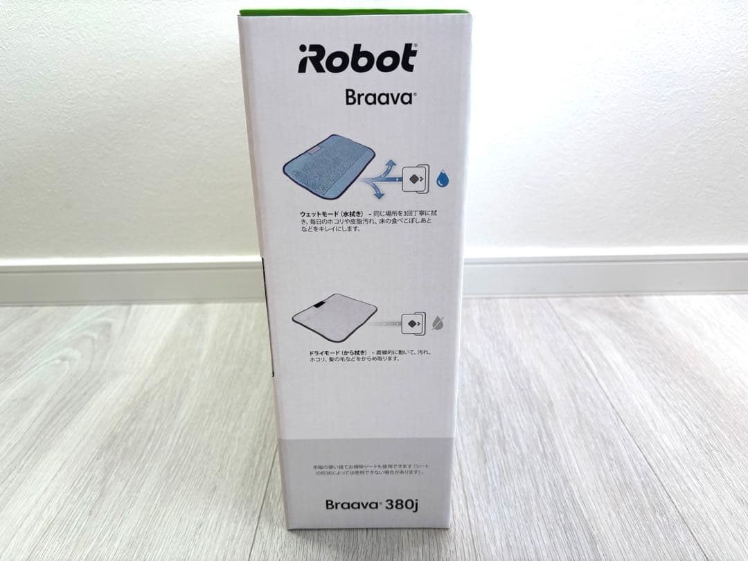 iRobot Braava 380j 本体