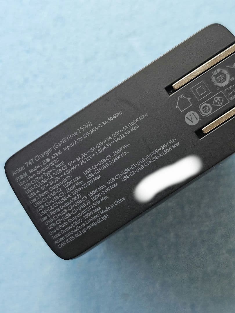 スマホアクセサリー ANKER 747 Charger (GaNPrime 150W)