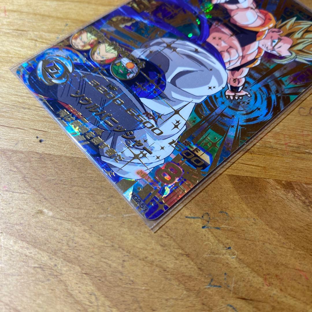 【美品】ドラゴンボールヒーローズ　hg2-53 ゴジータ