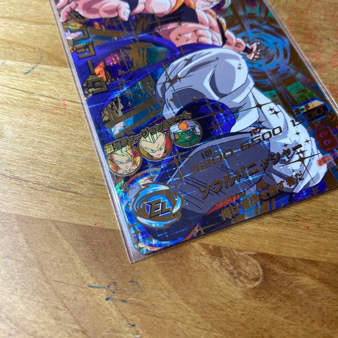 【美品】ドラゴンボールヒーローズ　hg2-53 ゴジータ