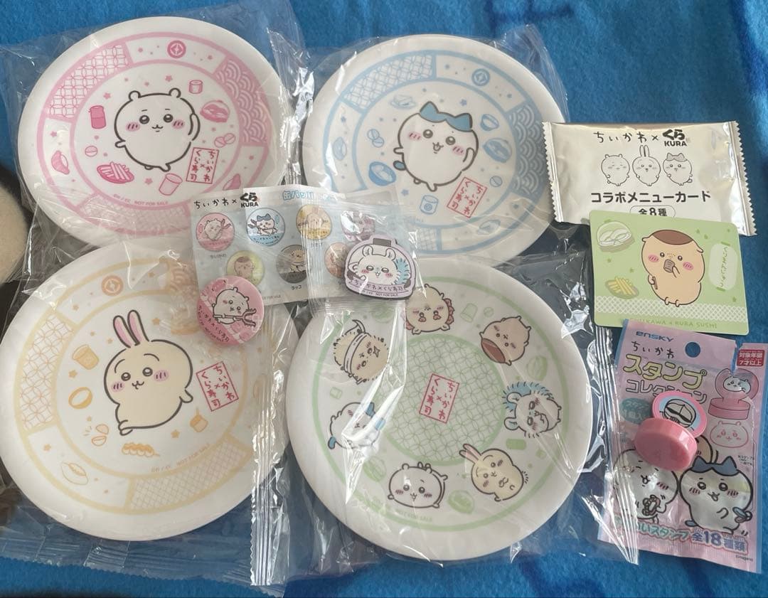 くら寿司 ちいかわ 寿司皿 4種類 コンプおまけ4点付