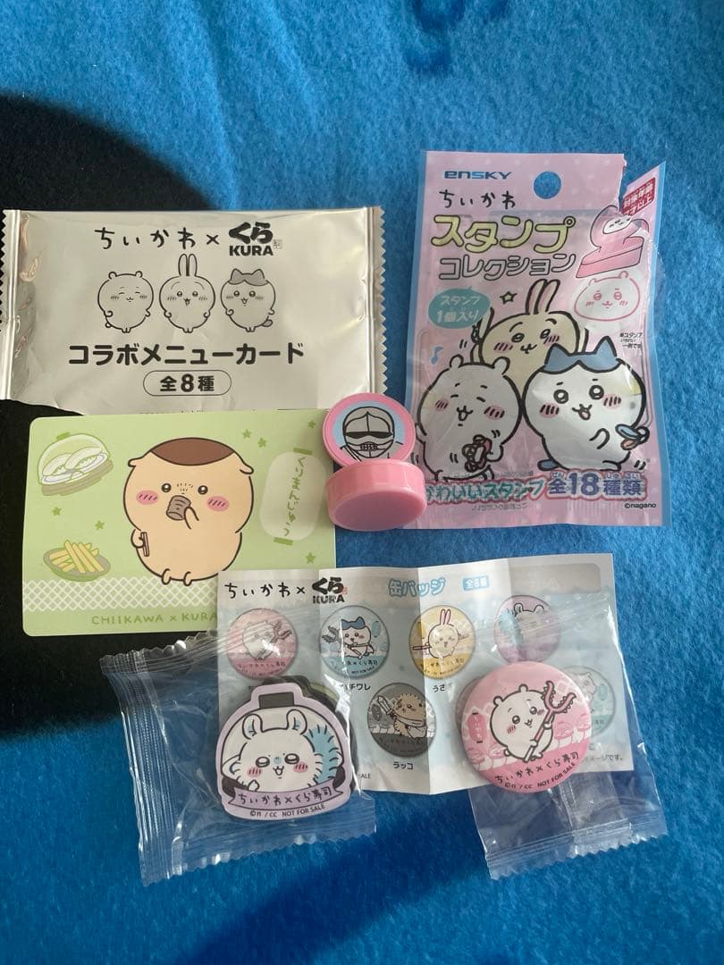 くら寿司 ちいかわ 寿司皿 4種類 コンプおまけ4点付