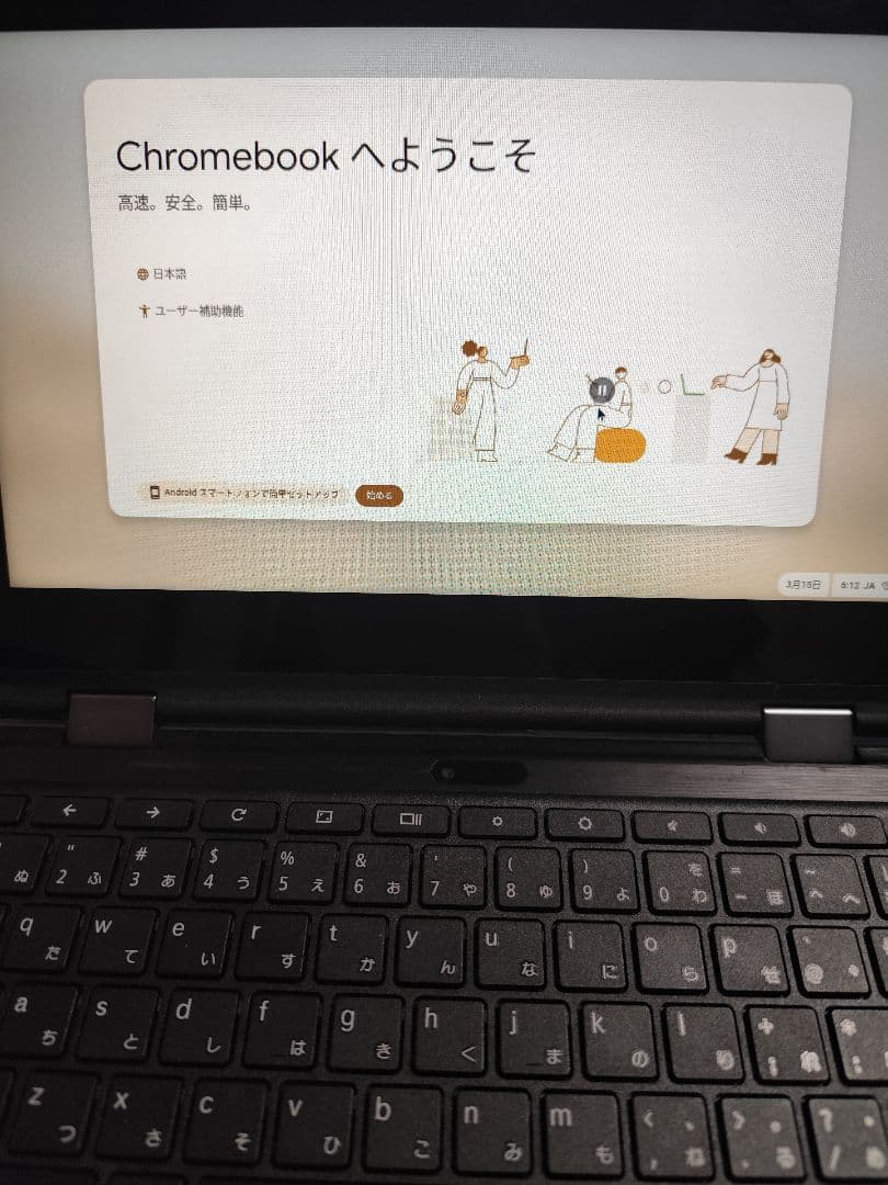 Lenovo 300e Chromebook 2nd Gen 純正充電ケーブル