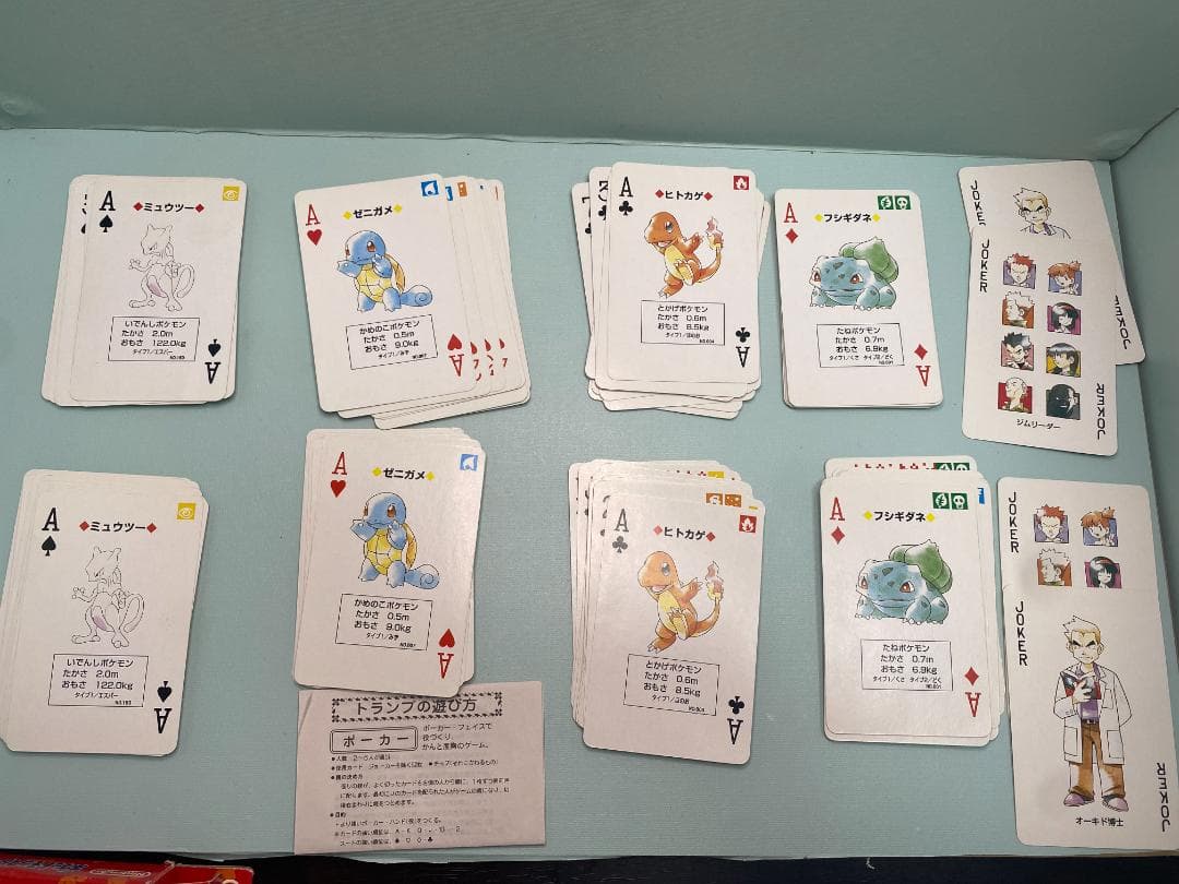 特別セール中❣️価格交渉OK(´˘`ポケットモンスター トランプ 赤・緑