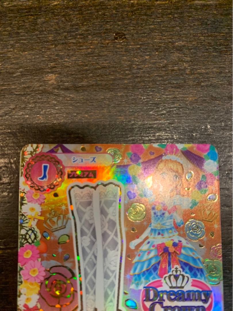 アイカツ 大空あかり ホワイトスカイヴェールシューズ プレミアム