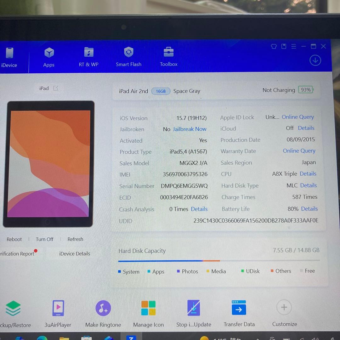52【早い者勝ち】iPad Air2 第2世代 16GB au☆