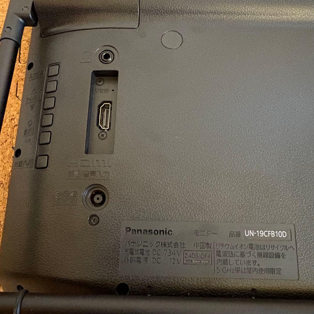 【美品】PanasonicプライベートビエラUN-19CFB10D 2021年製