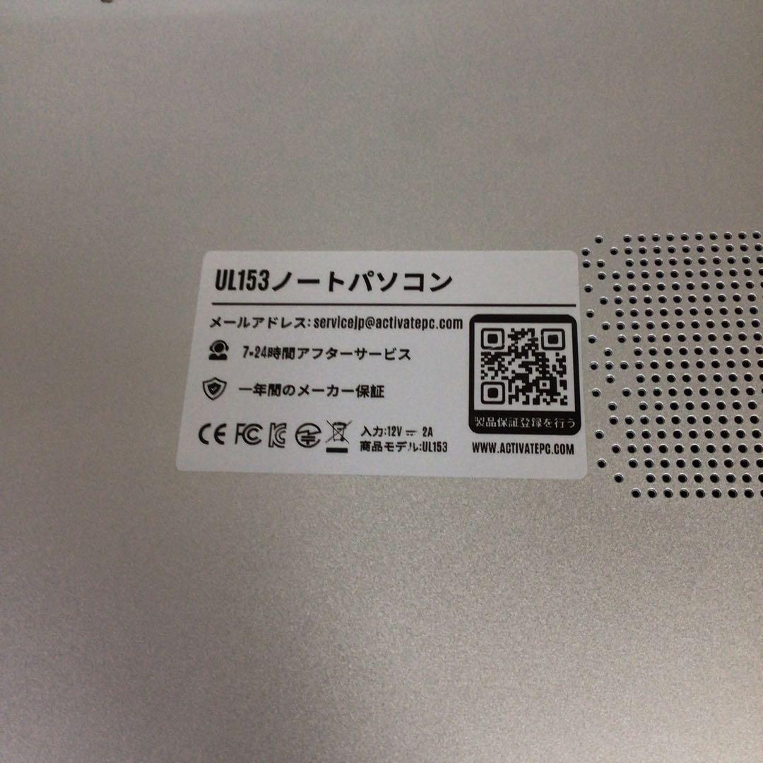 EYY 15.6インチノートPC 12GBメモリ 256GB SSD