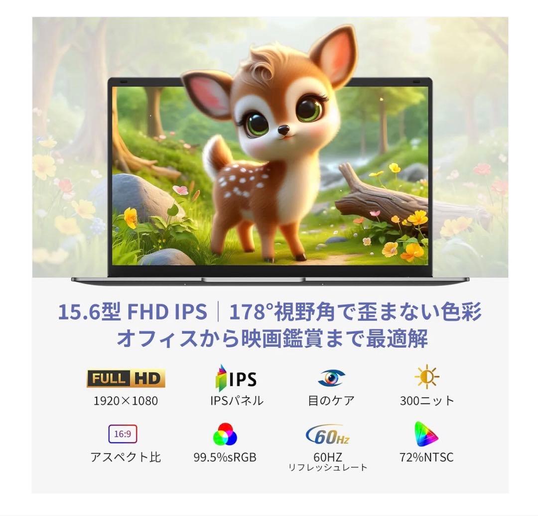 EYY 15.6インチノートPC 12GBメモリ 256GB SSD