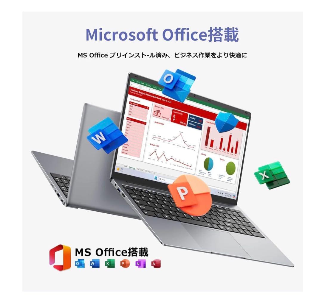 EYY 15.6インチノートPC 12GBメモリ 256GB SSD