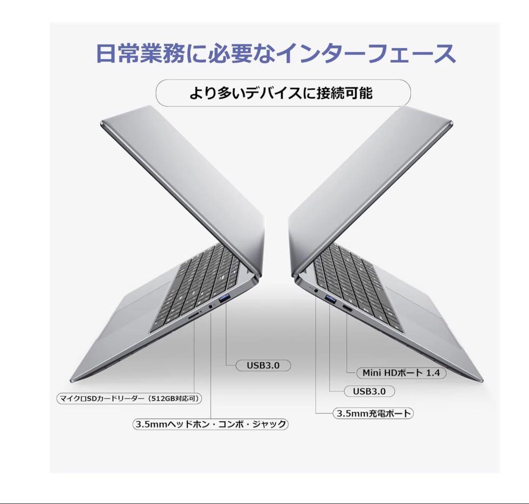 EYY 15.6インチノートPC 12GBメモリ 256GB SSD