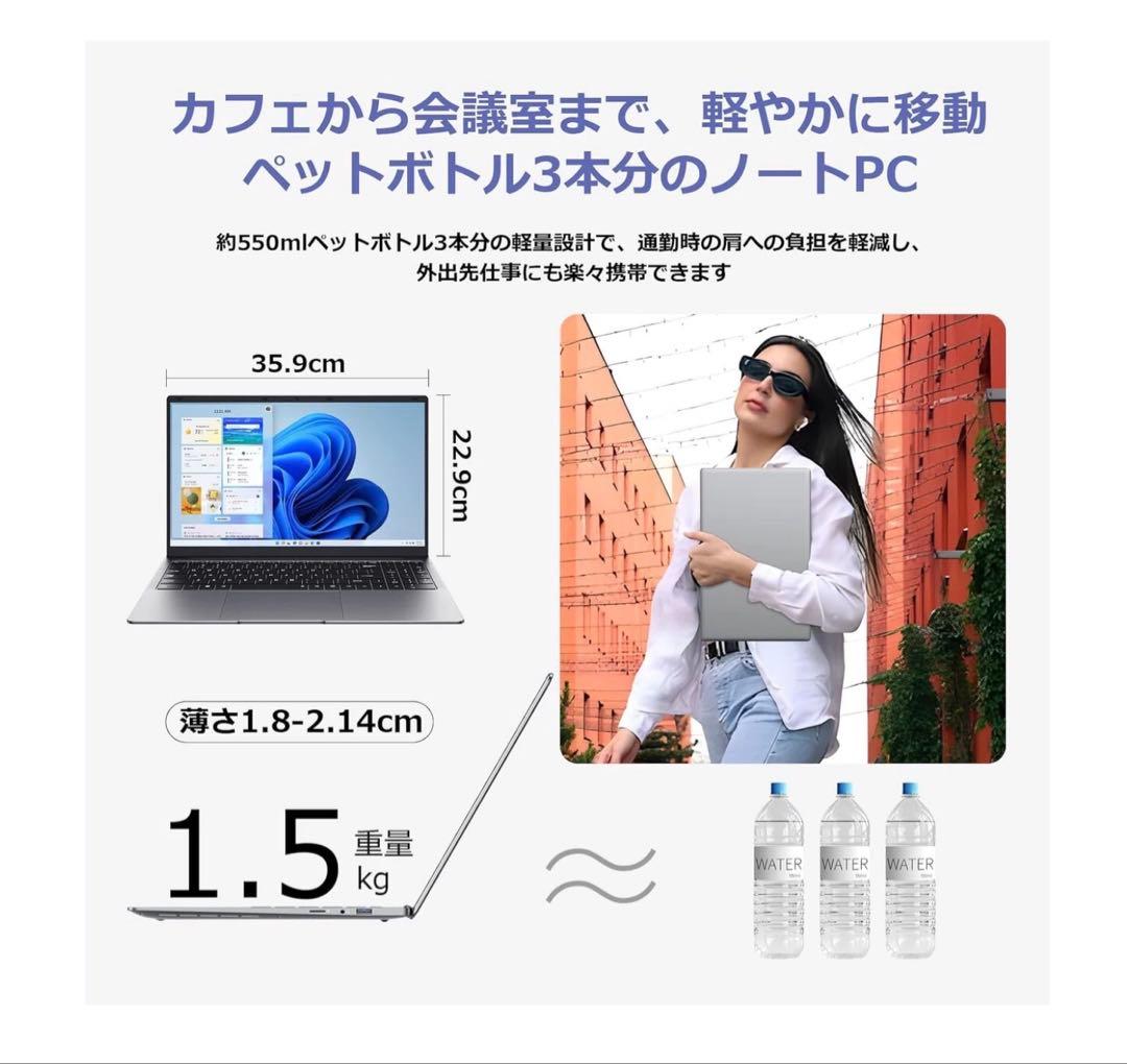 EYY 15.6インチノートPC 12GBメモリ 256GB SSD