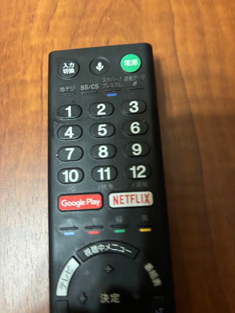 SONY 65インチ液晶テレビ BRAVIA 4K KJ-65X9300D