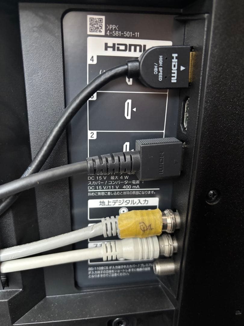 SONY 65インチ液晶テレビ BRAVIA 4K KJ-65X9300D