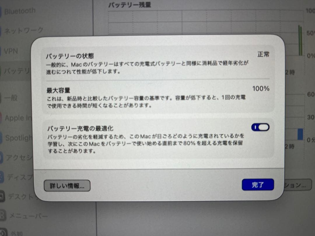 MacBook Air 15インチ M3 2024 スペースグレイ
