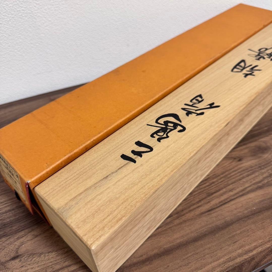 東海道五十三次 掛軸 三島宿