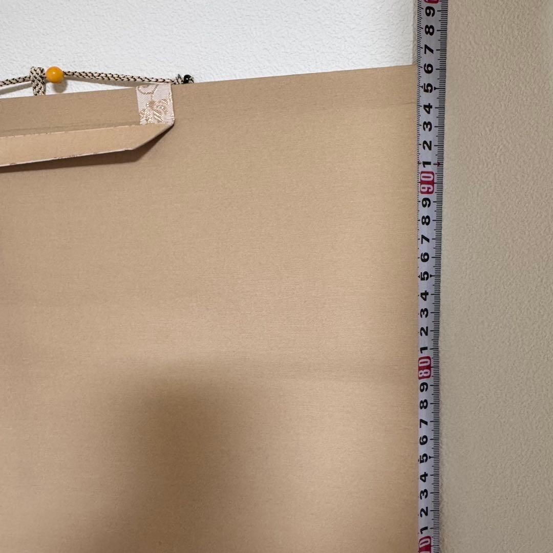 東海道五十三次 掛軸 三島宿