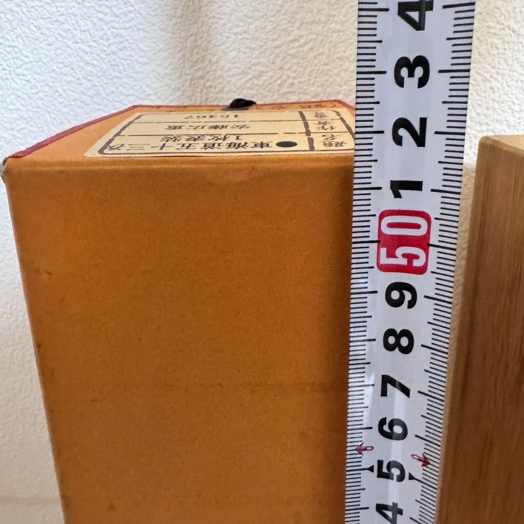 東海道五十三次 掛軸 三島宿