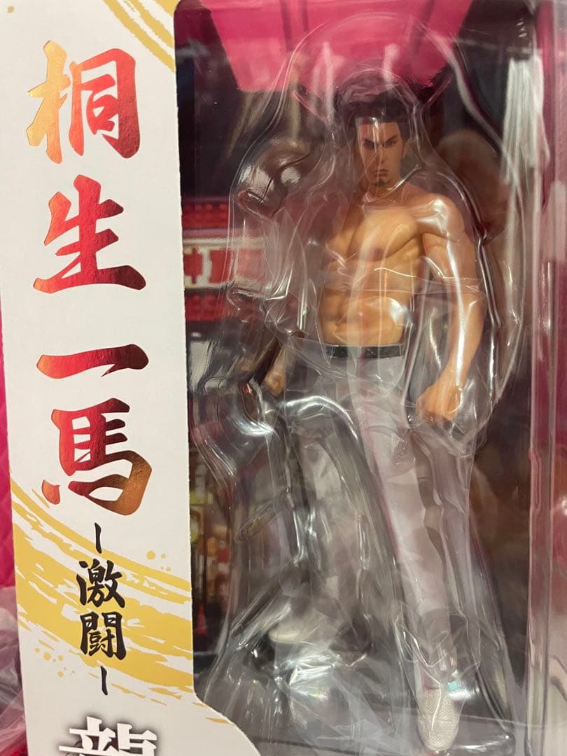 桐生一馬 激闘版 DIGSTA フィギュア　新品未開封