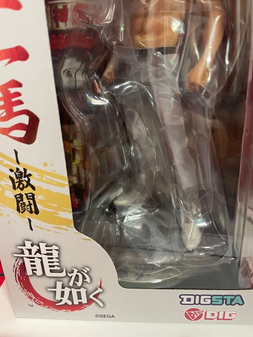桐生一馬 激闘版 DIGSTA フィギュア　新品未開封