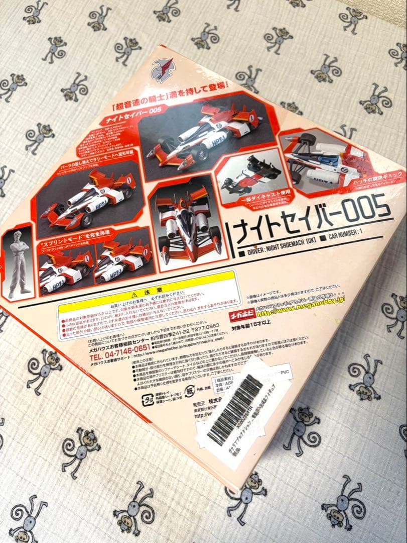 ナイトセイバー-005 ダイキャスト製フィギュア