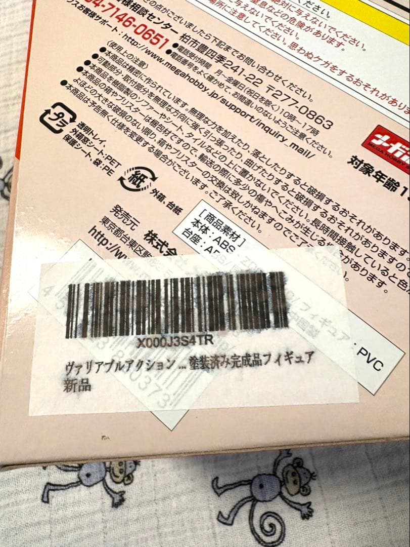 ナイトセイバー-005 ダイキャスト製フィギュア