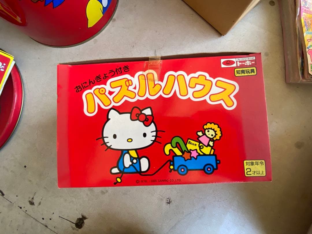 レトロ　稀少　ハローキティ　パズルハウス　おもちゃ