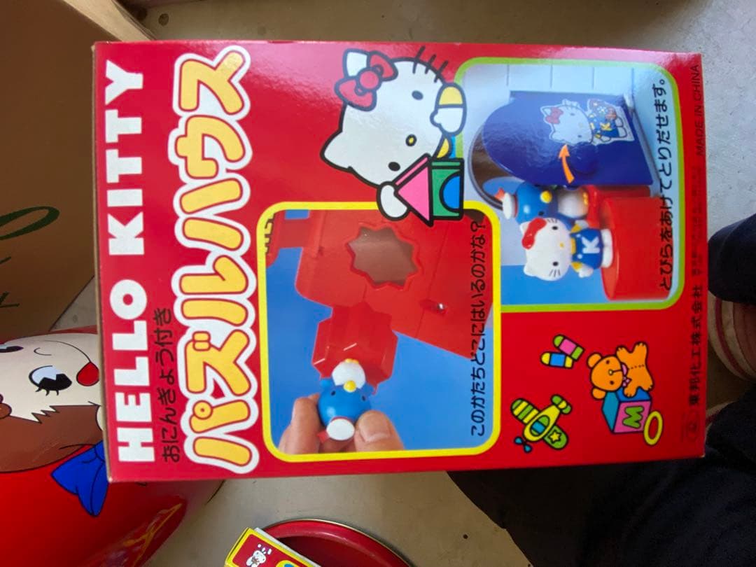 レトロ　稀少　ハローキティ　パズルハウス　おもちゃ