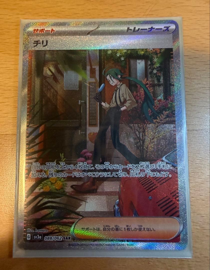 ポケモンカードセット 約90枚