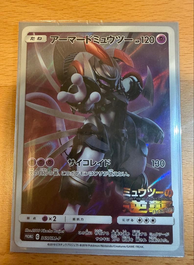 ポケモンカードセット 約90枚