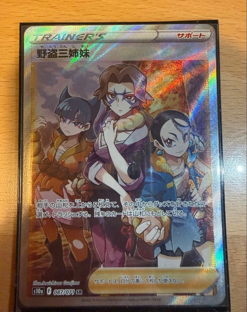 ポケモンカードセット 約90枚