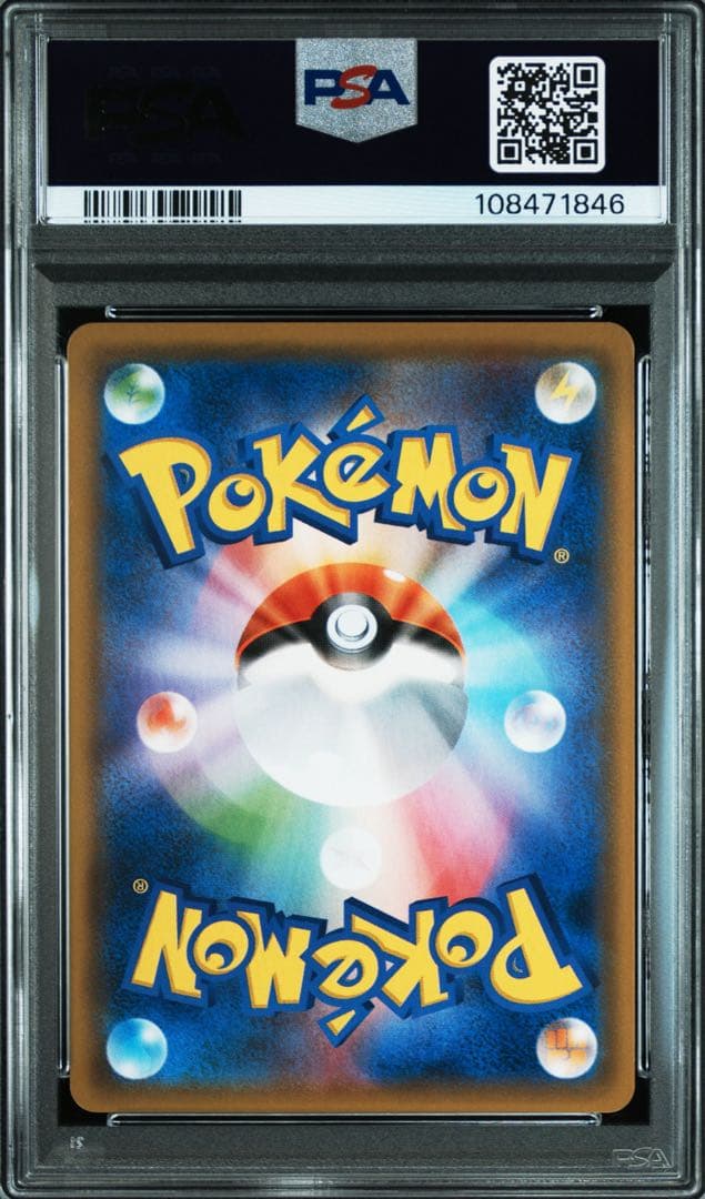 リザードンgx スタートデッキ　psa10