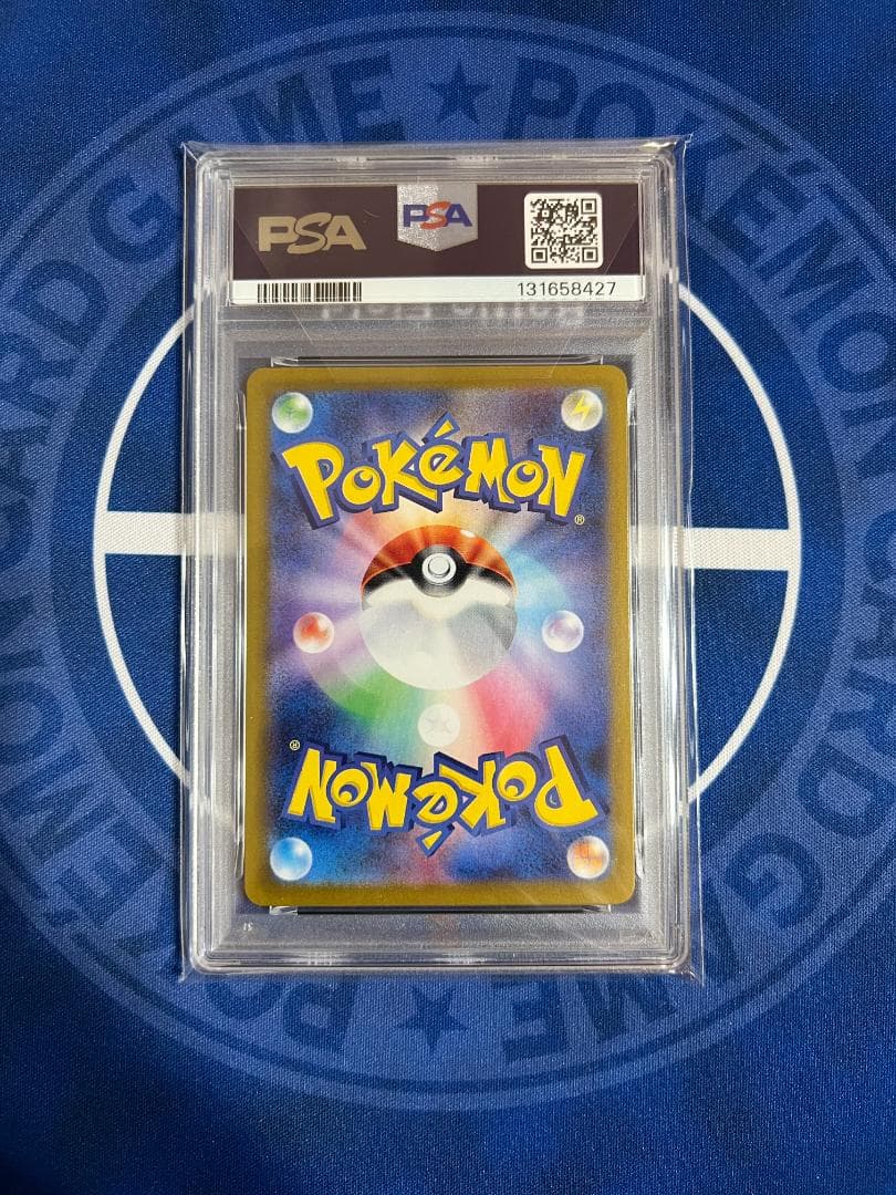 【PSA10】　ヒロシマのピカチュウ