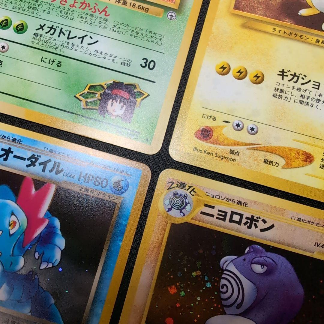 【旧裏】ポケモンカード　ホロまとめ売り　わるいハッサム　バクフーン　エリカの