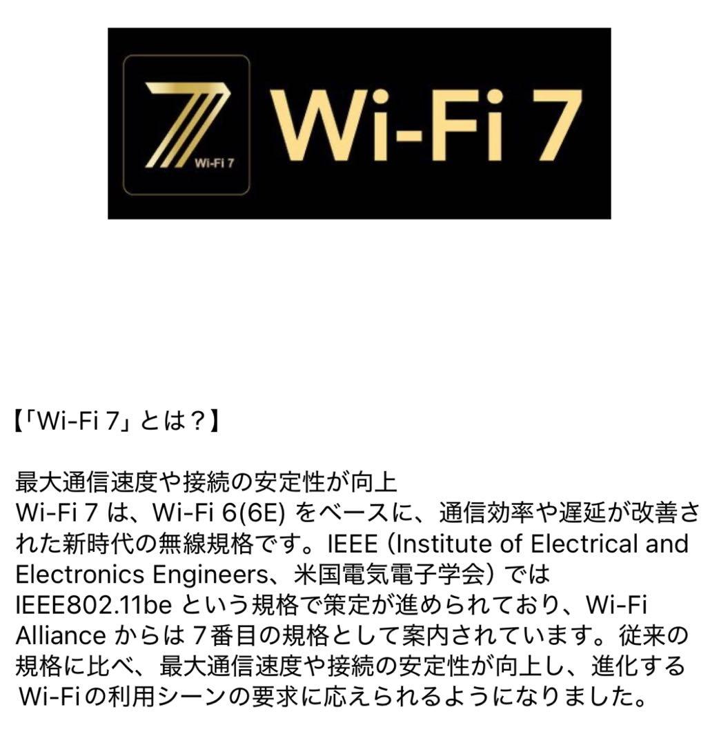 BUFFALO WXR18000BE10P 無線ルーター Wi-Fi 7対応