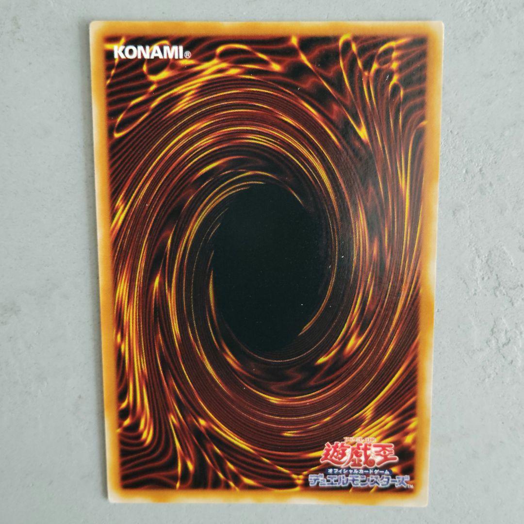 遊戯王　第2期【闇】封印されしエクゾディア　5枚セット　PG61〜65