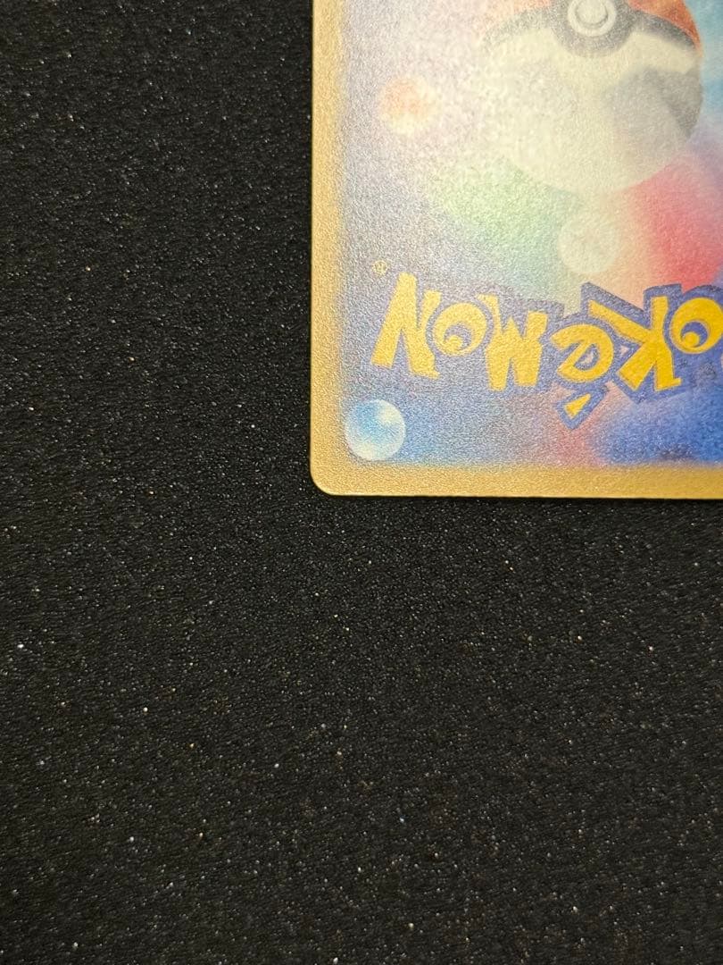 ミュウex sar シャイニートレジャー　ポケモンカードゲーム