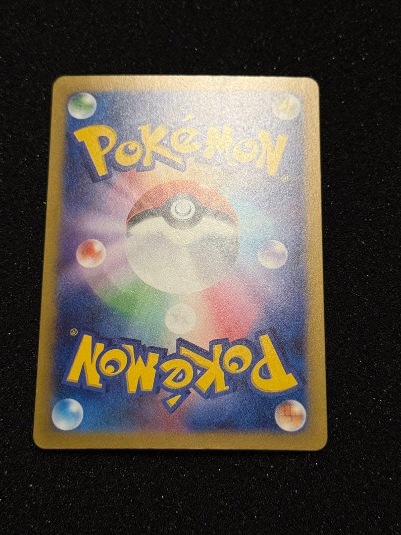 ミュウex sar シャイニートレジャー　ポケモンカードゲーム