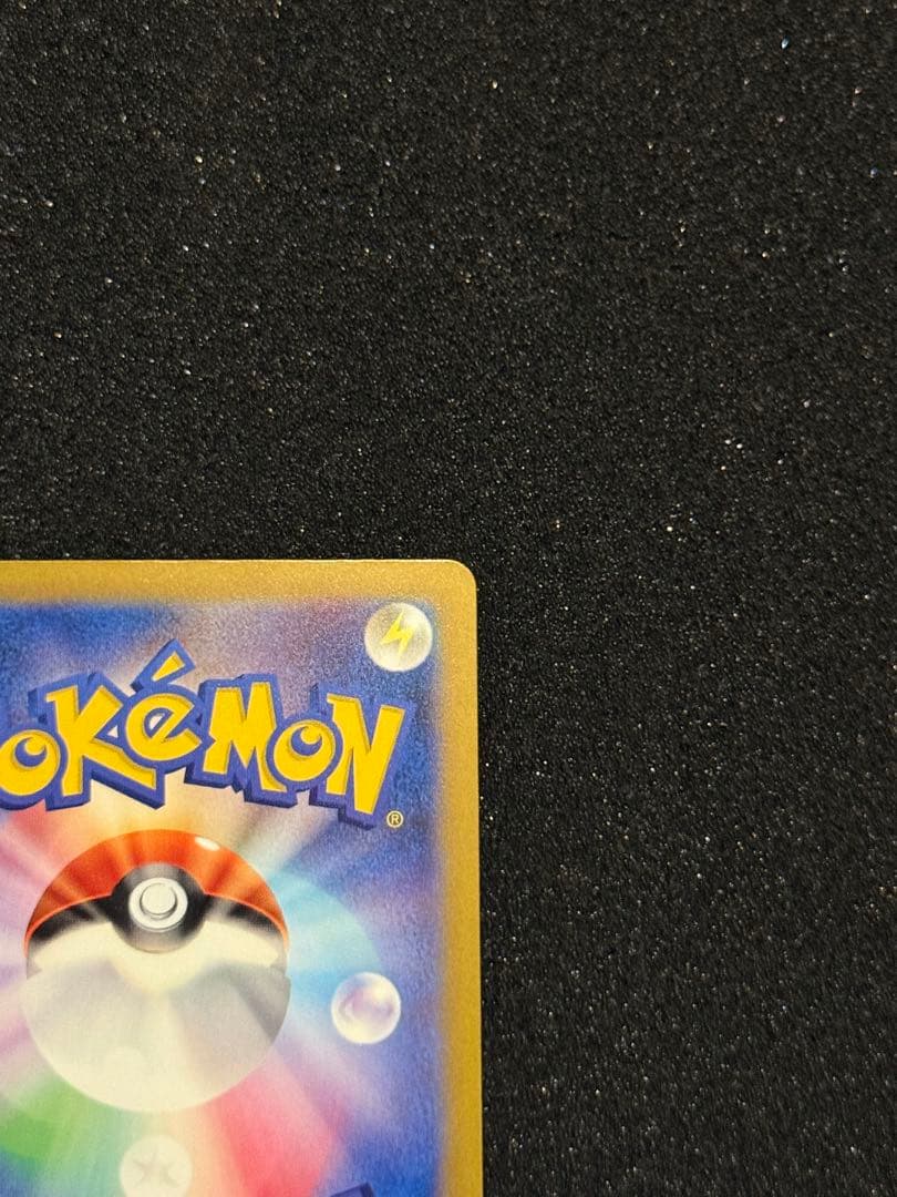 ミュウex sar シャイニートレジャー　ポケモンカードゲーム