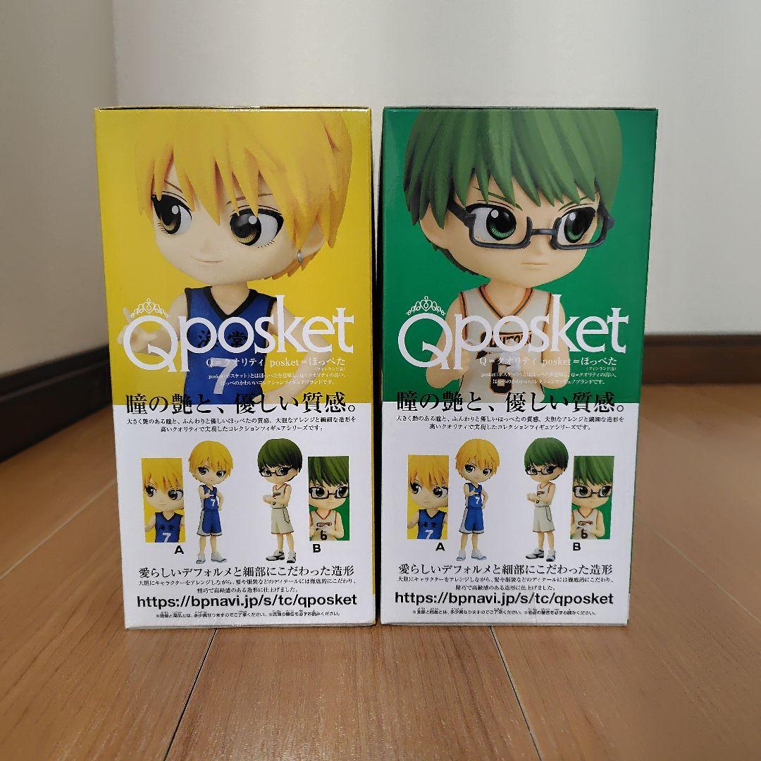 黒子のバスケ　Qposketフィギュア８体セット