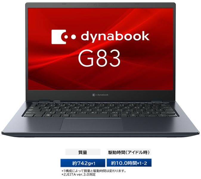 (新品）ノートパソコン　Dynabook　A8GNKYG8F61A