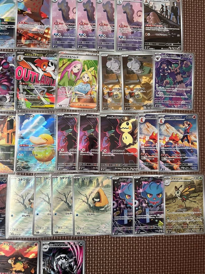 富*す様 ロケット団の栄光 熱風のアリーナ ムニキスゼロ メガドリームexまとめ