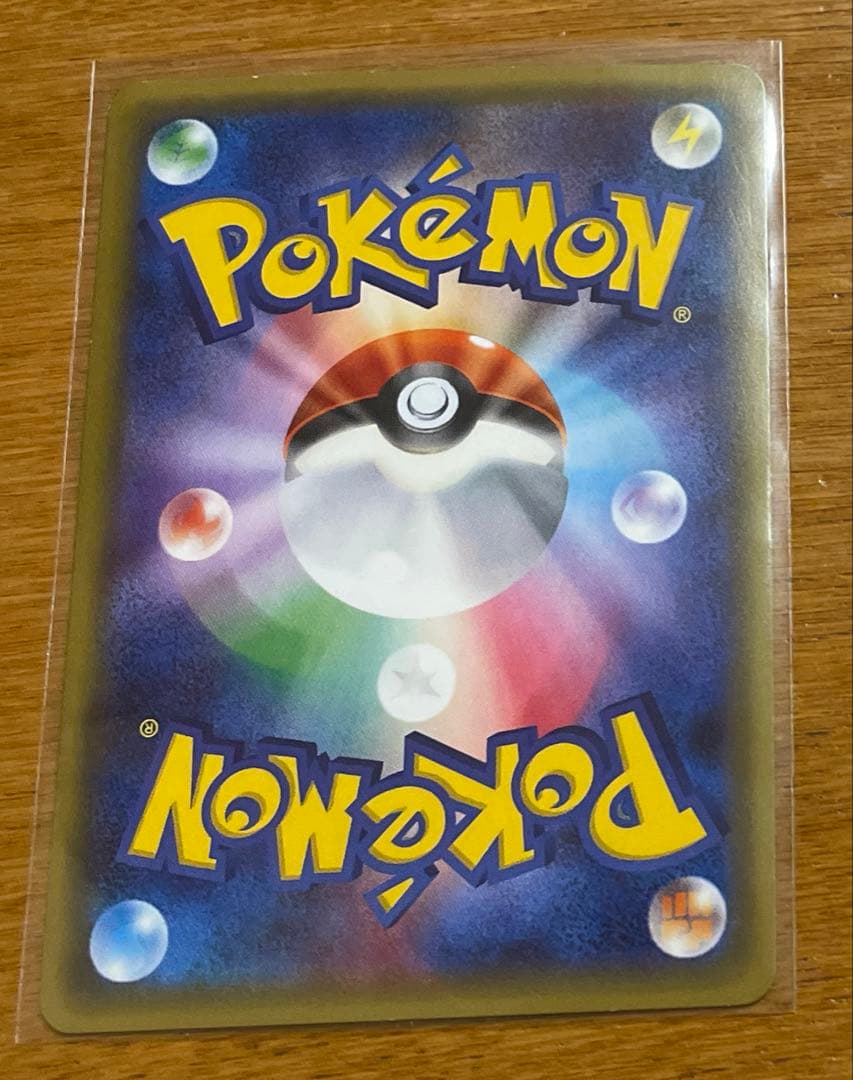 ブースターEX RR CP3 ポケキュンコレクション PSA10