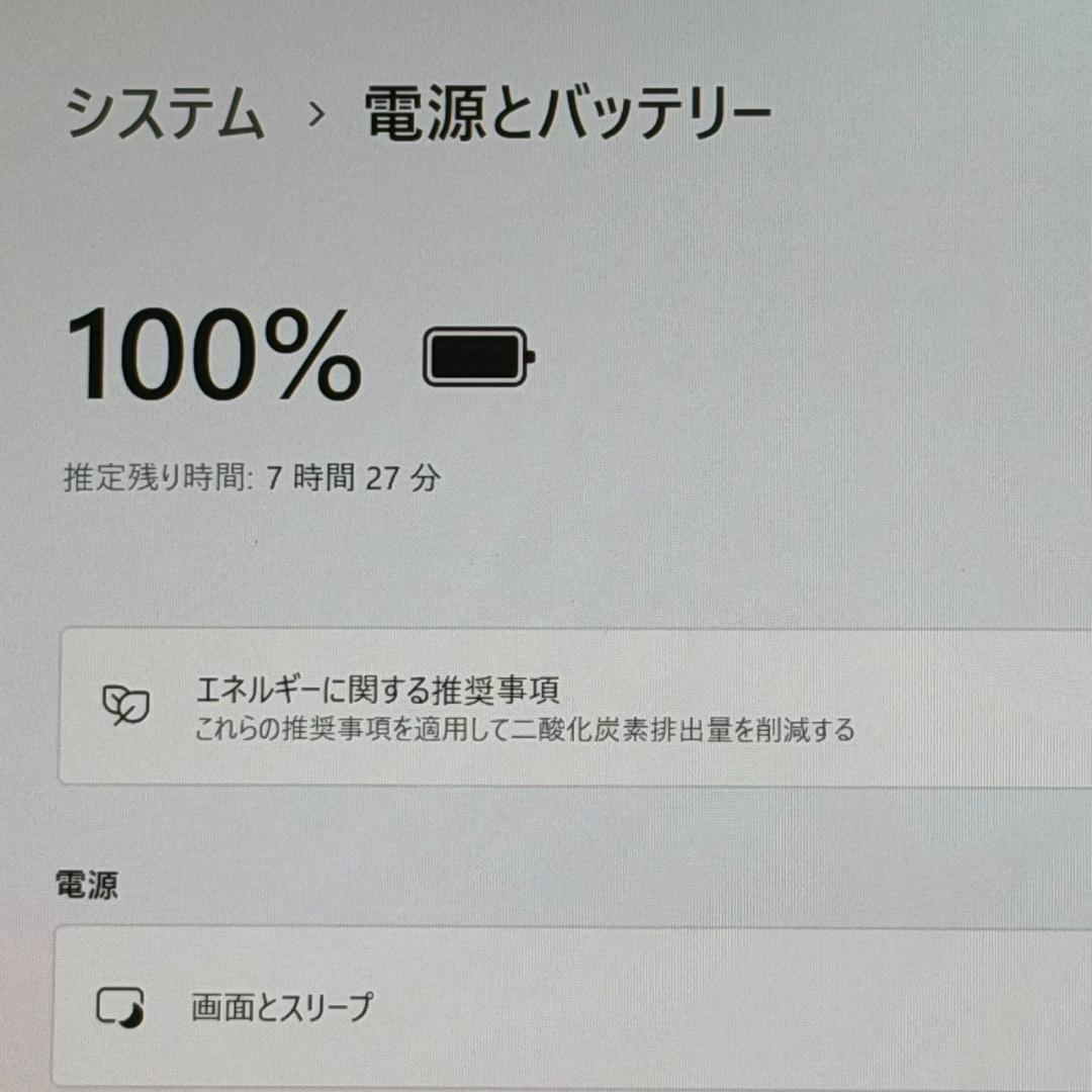 準美品☆ThinkPad X13 Gen 2 第11世代i5 8GB ノート ③