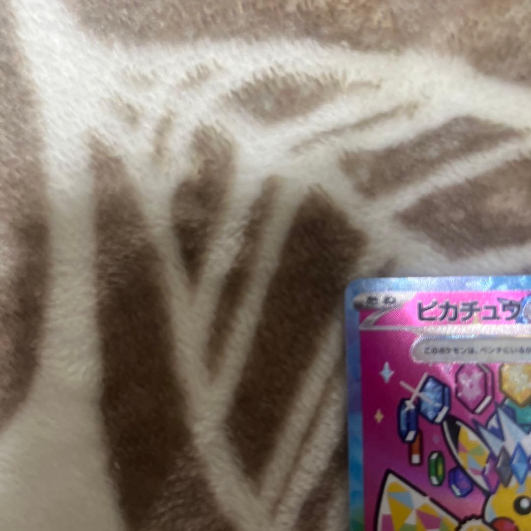 ピカチュウex SAR （おまけ付き）