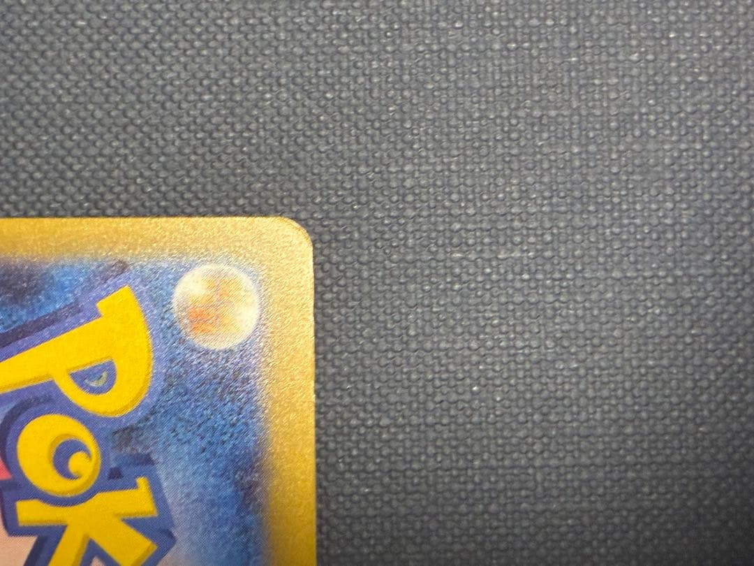 メガカイリューEX HP370 トレーディングカード